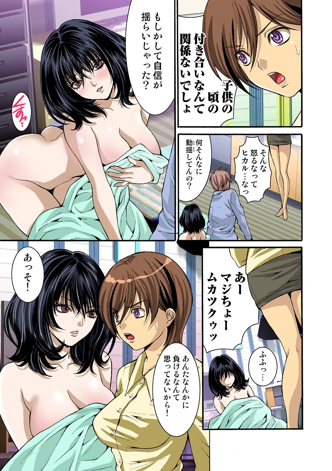Page 81
