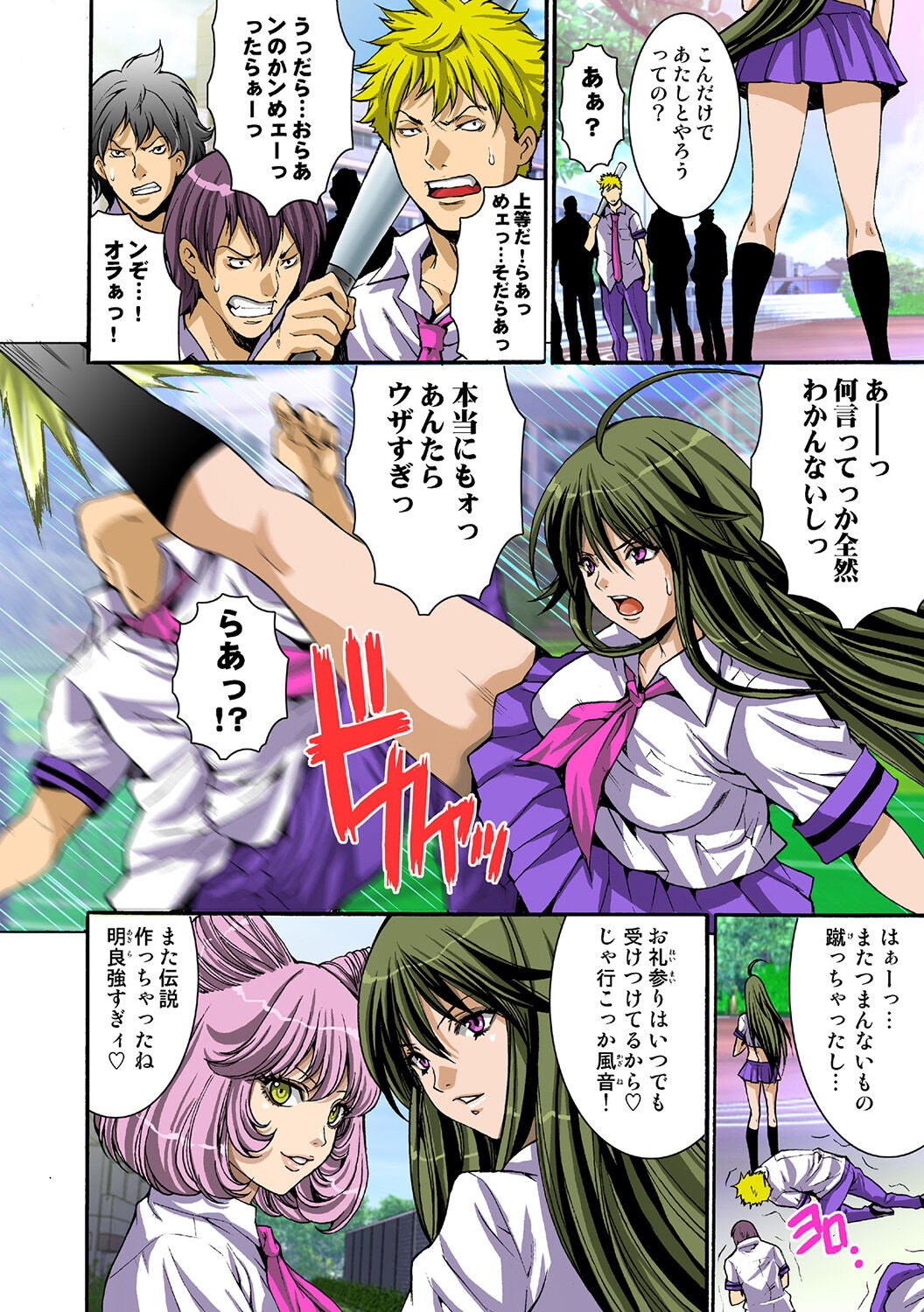 Page 92