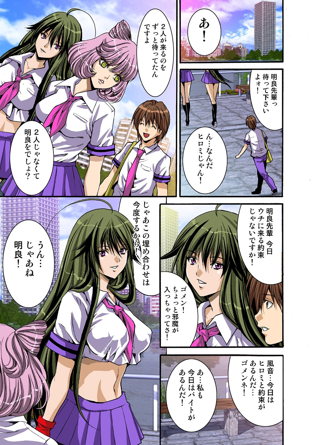 Page 93