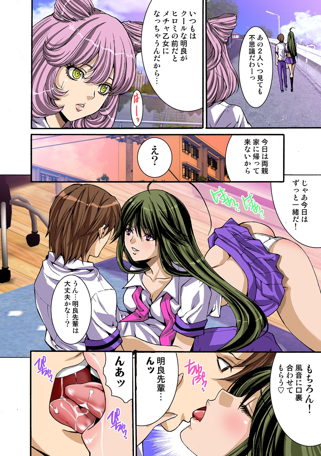 Page 94