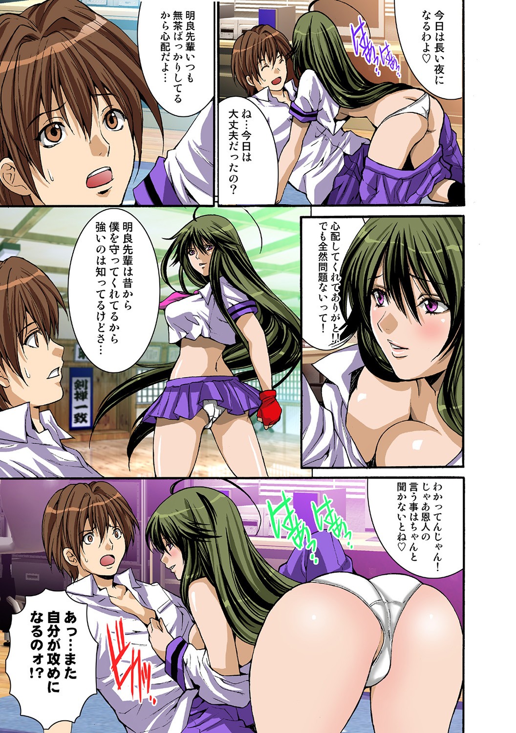 Page 95
