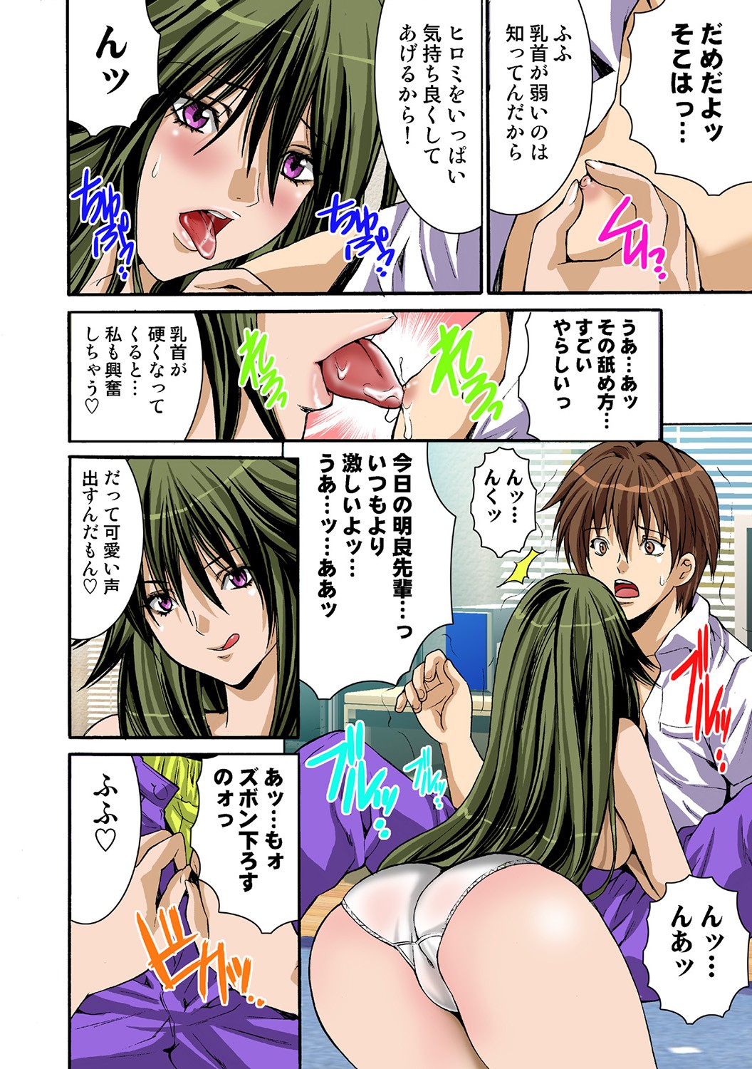 Page 96