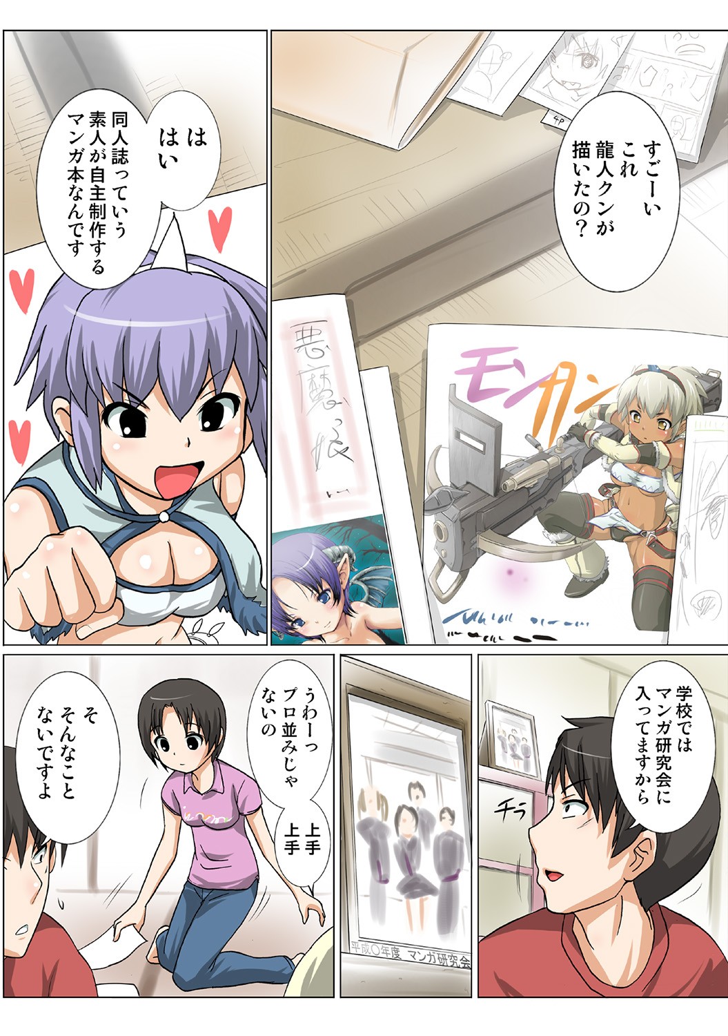 Page 103