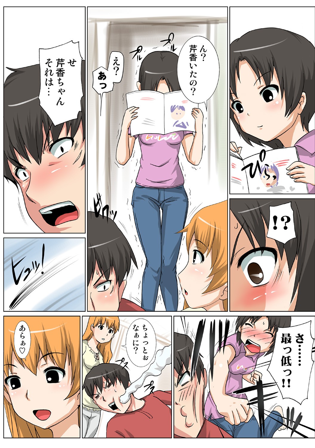 Page 104