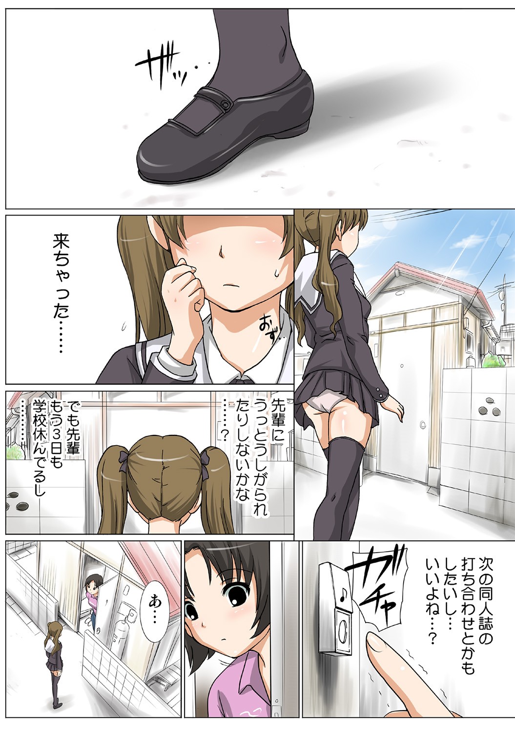Page 111