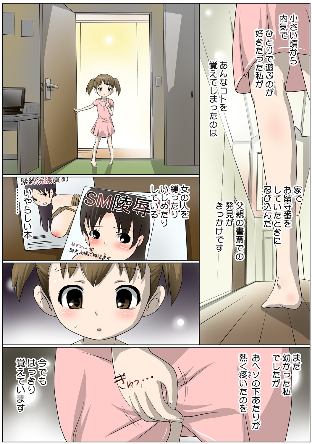 Page 115