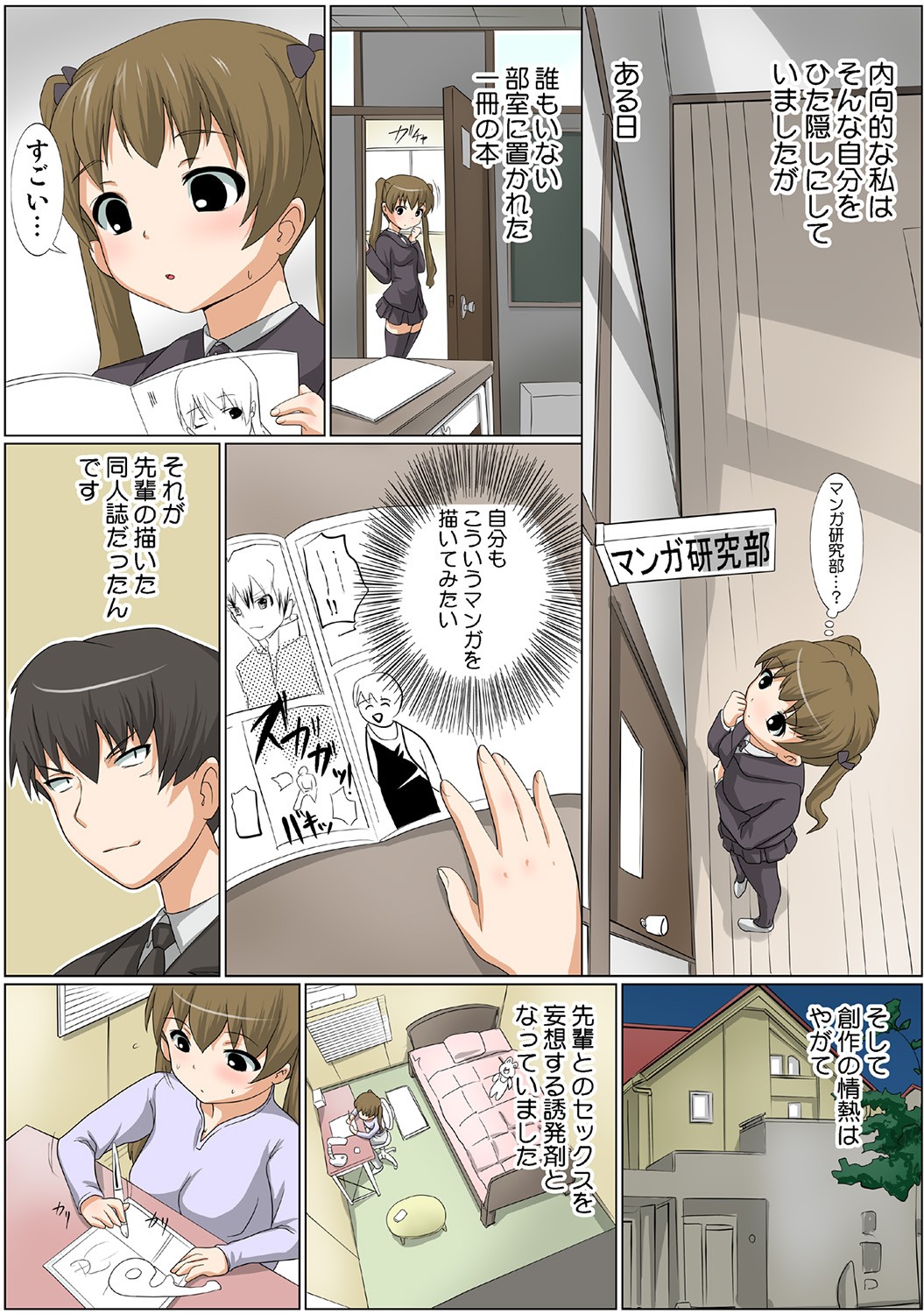Page 118