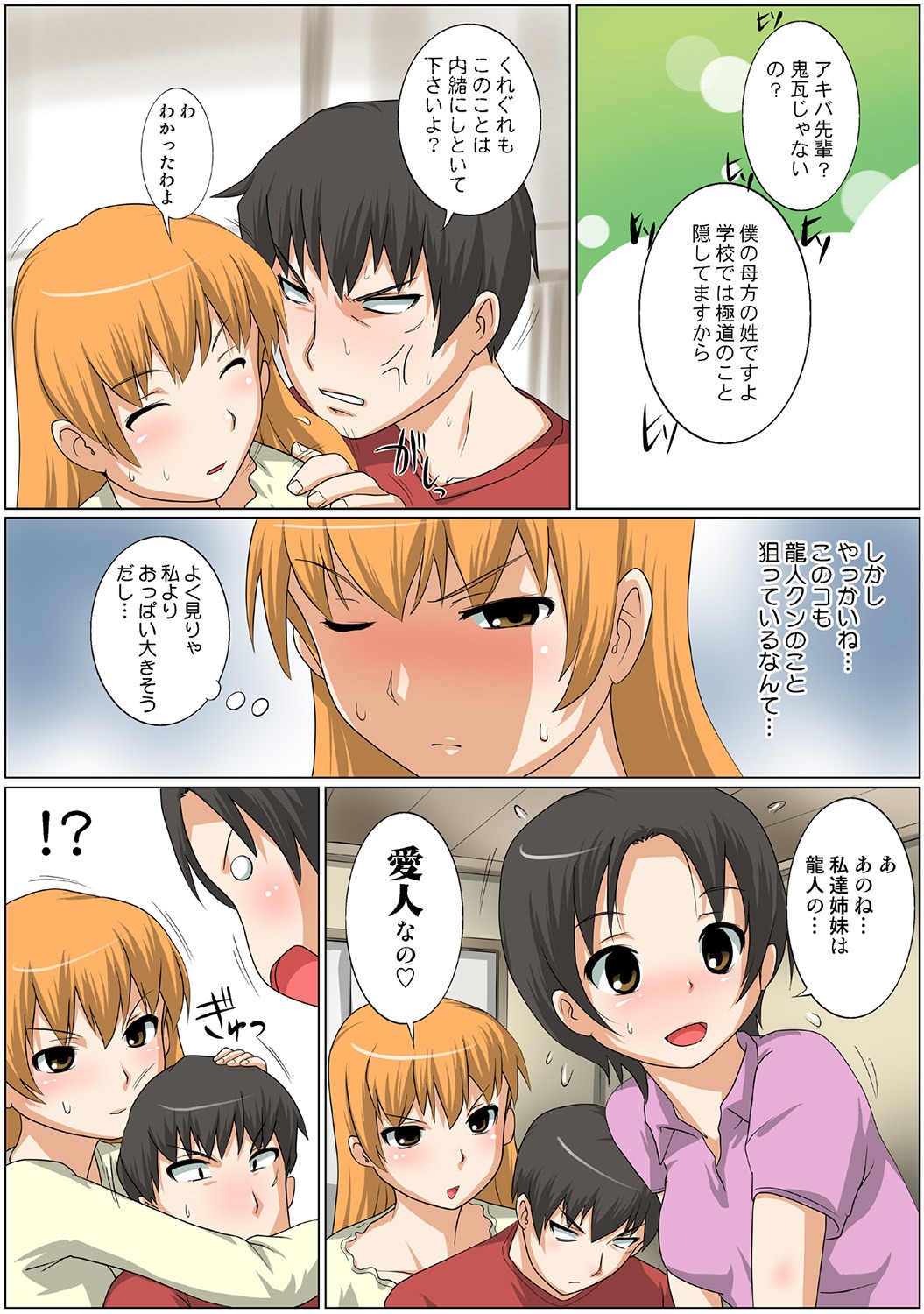 Page 122