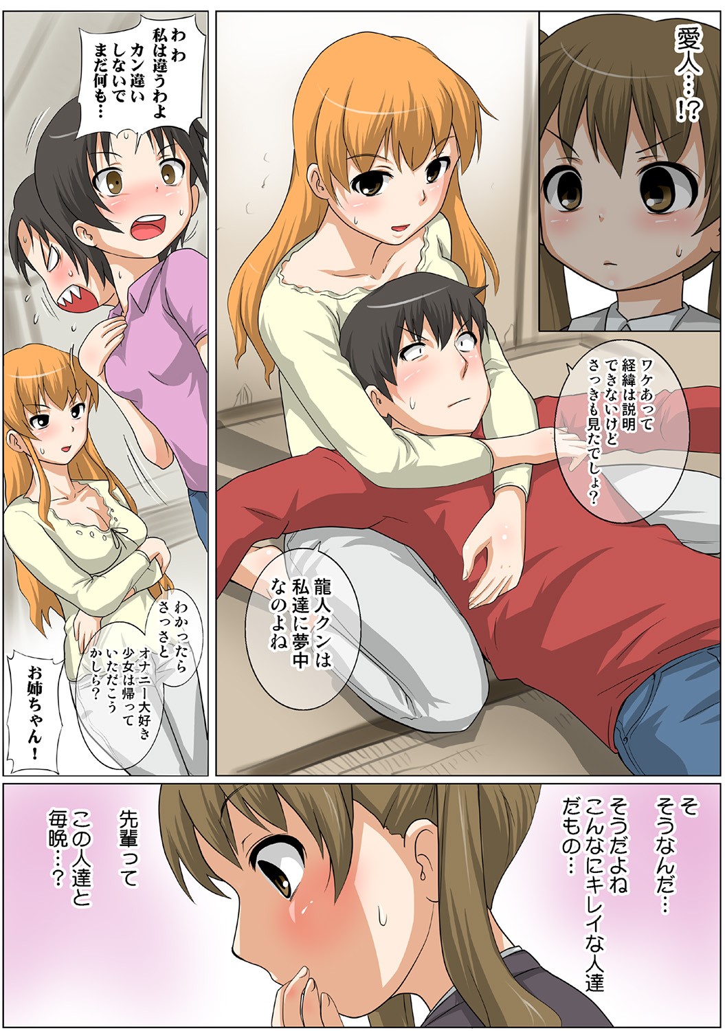 Page 123