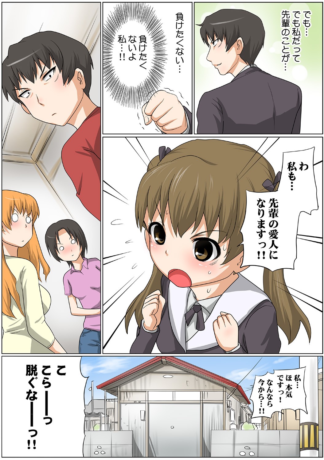 Page 125