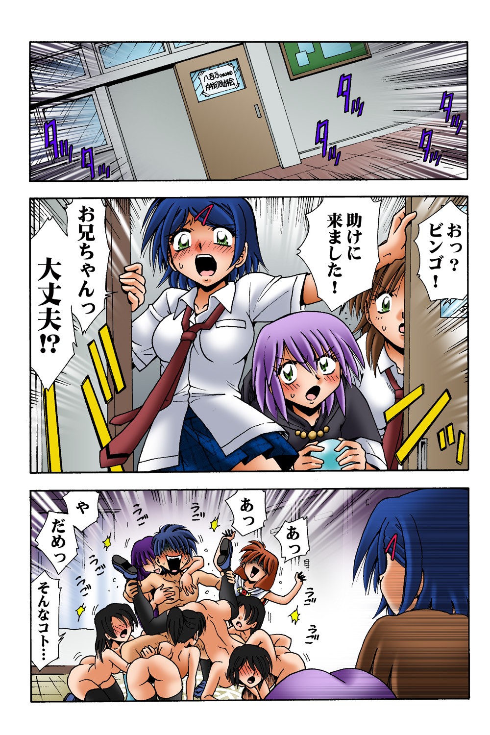 Page 26