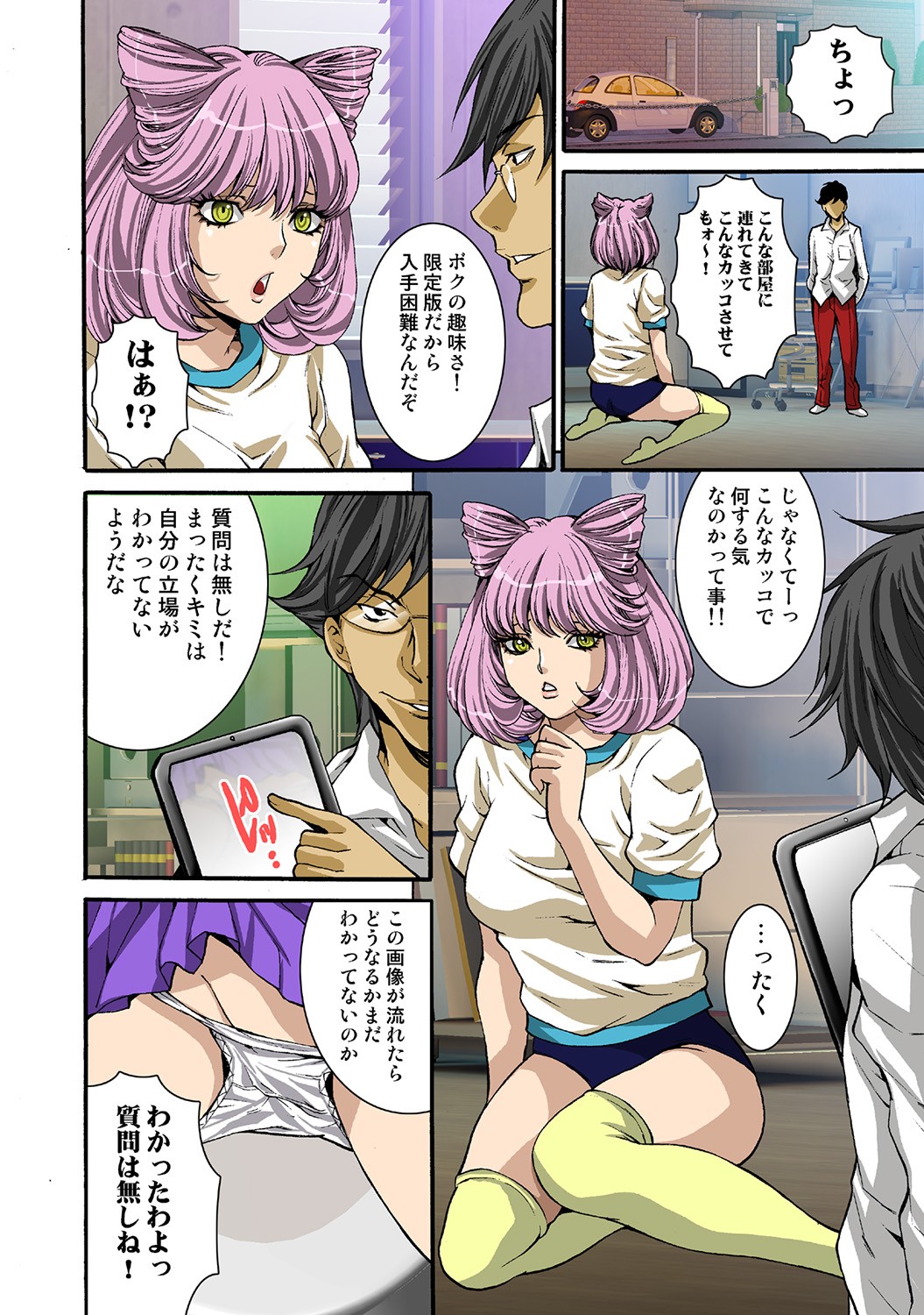 Page 29