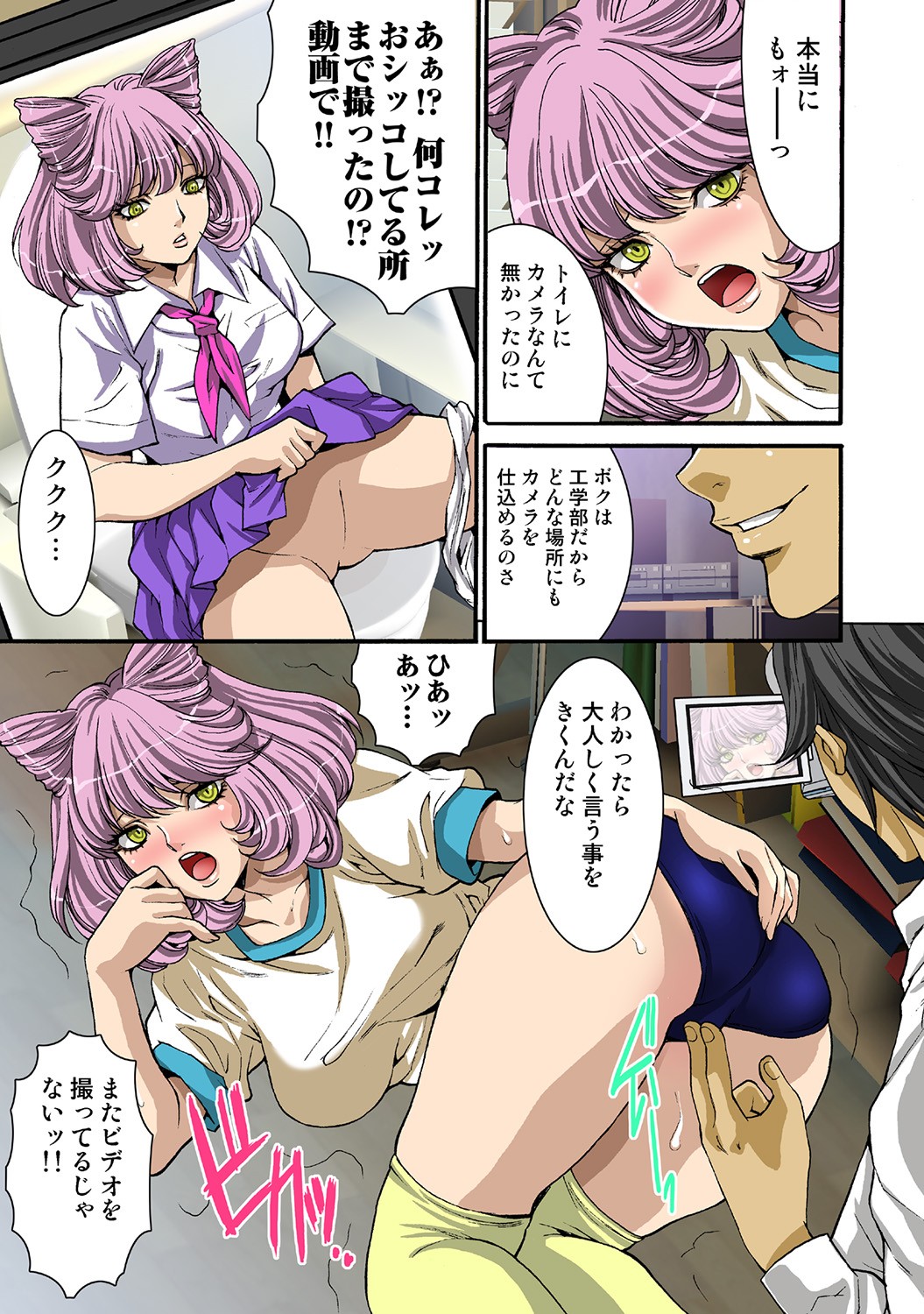 Page 30