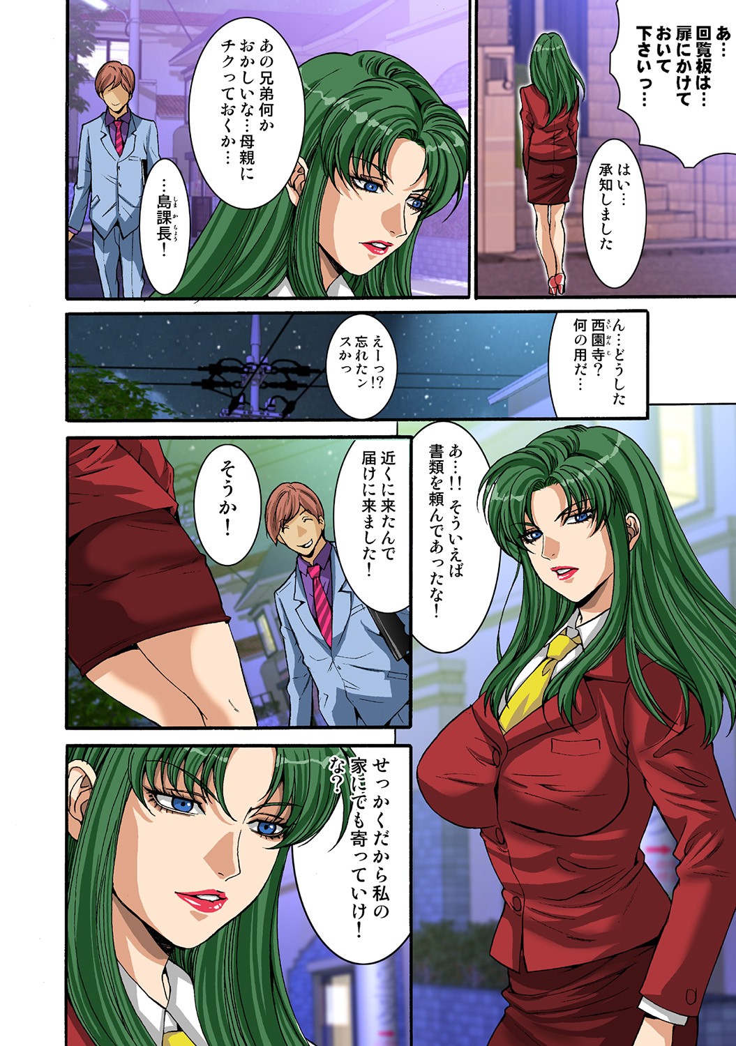 Page 39
