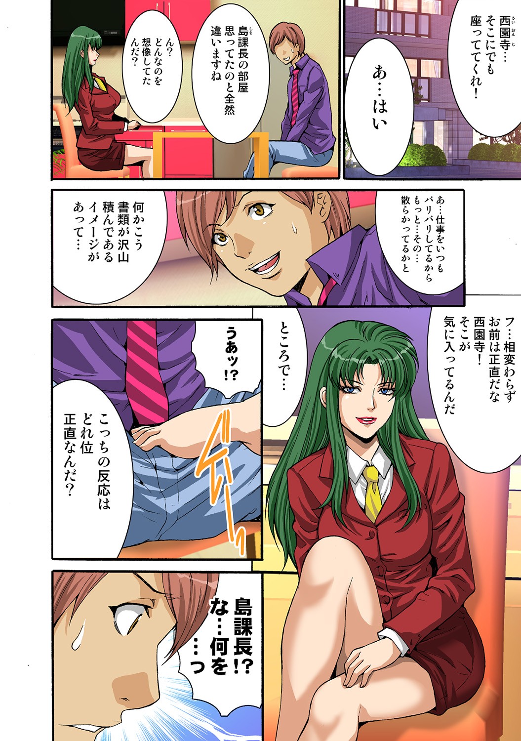 Page 41