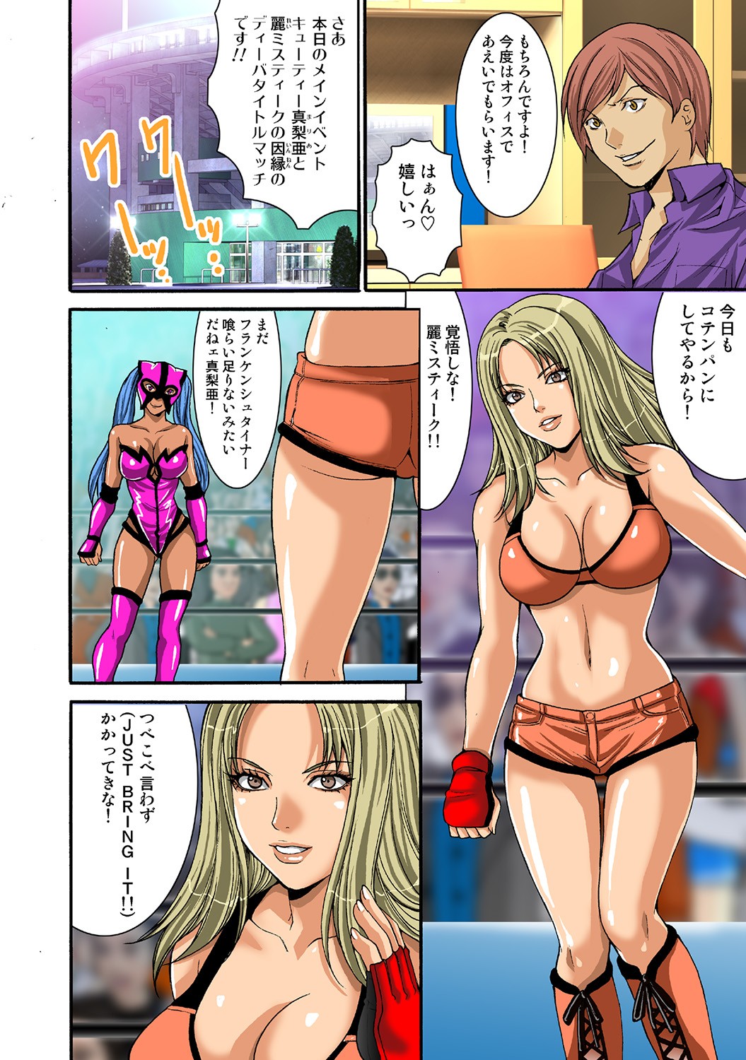 Page 51