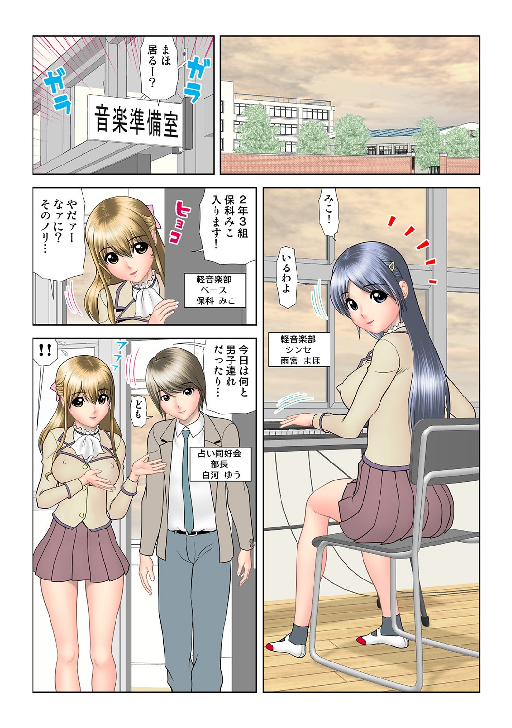 Page 53