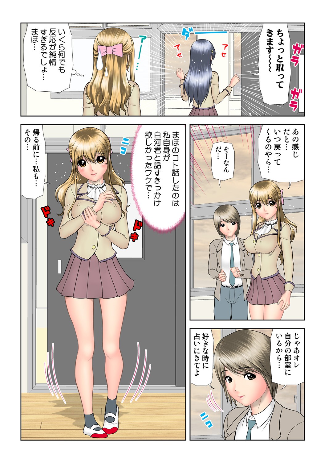 Page 56