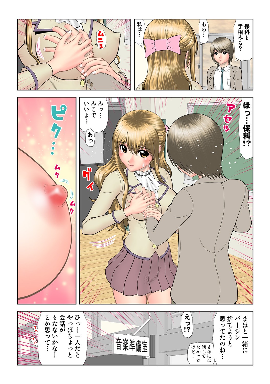 Page 57
