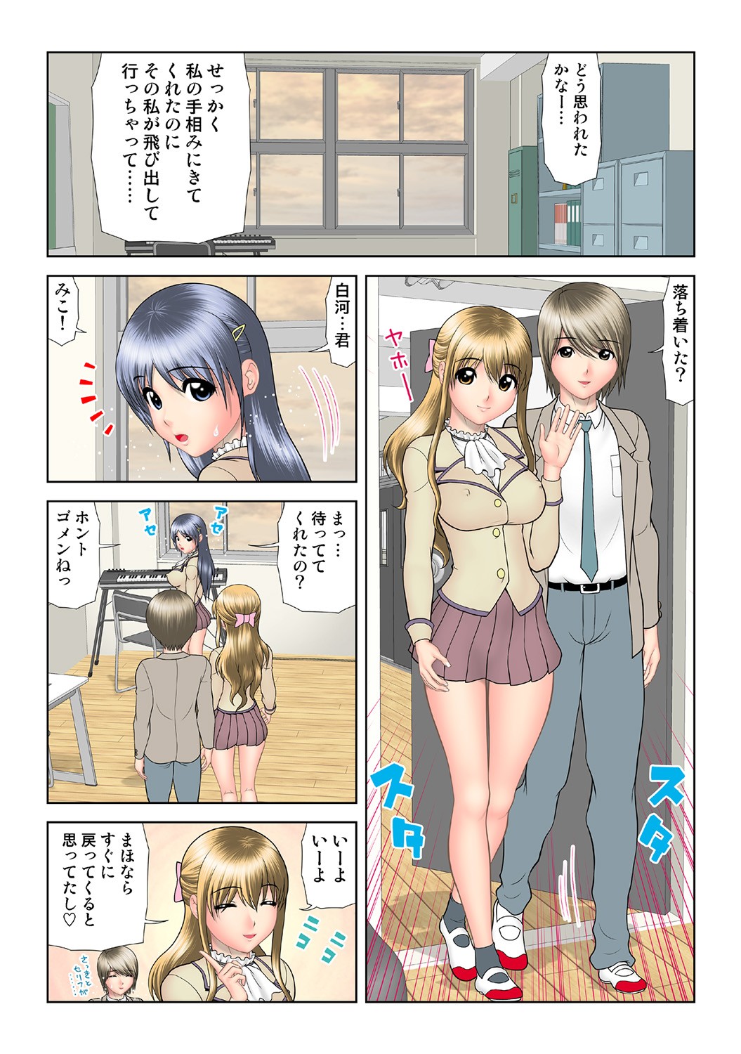 Page 70