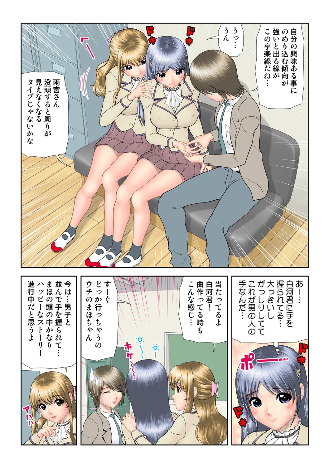 Page 71