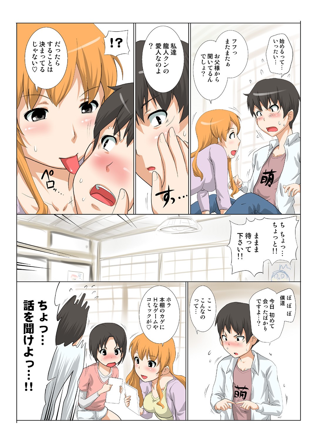 Page 80