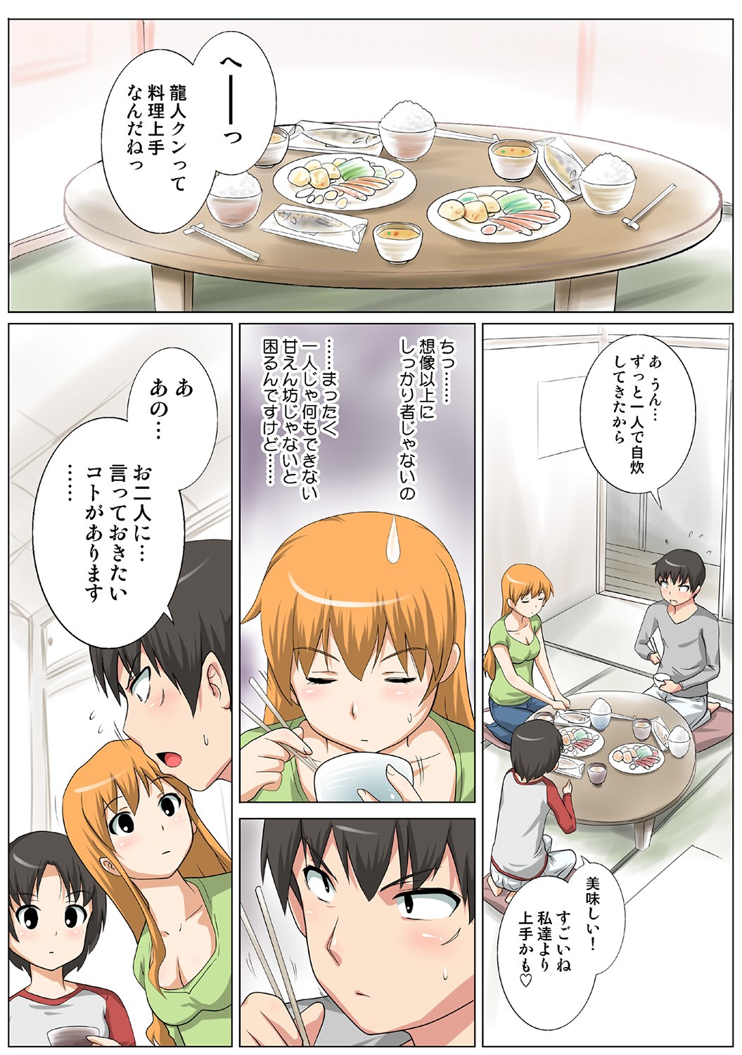 Page 91