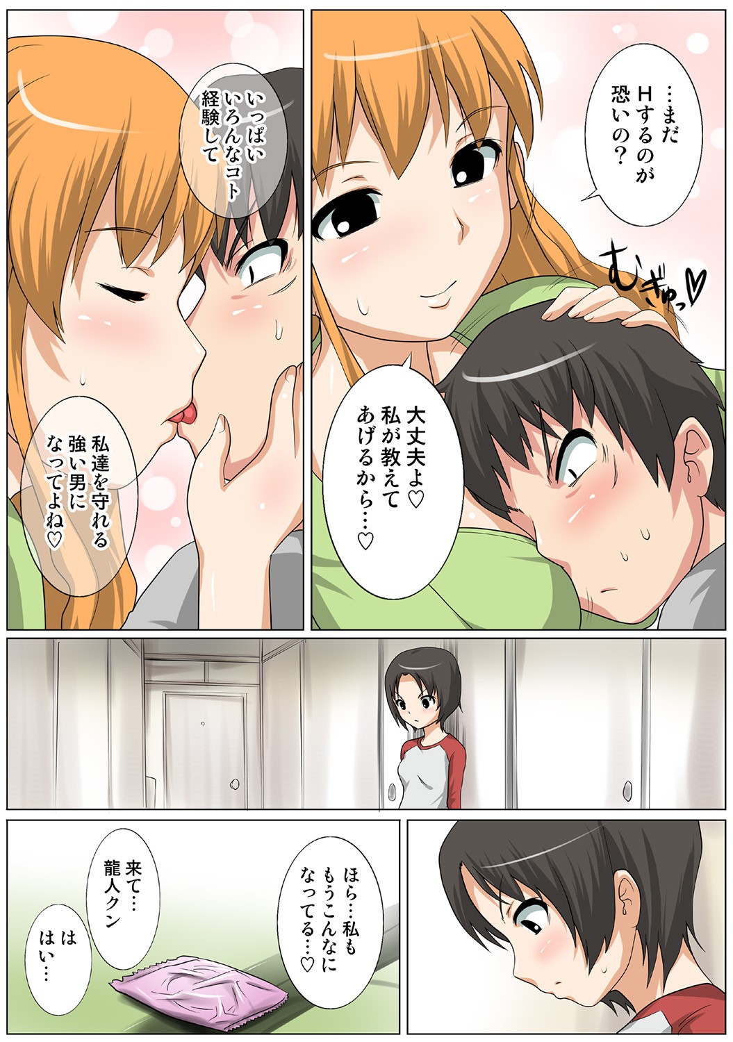 Page 95
