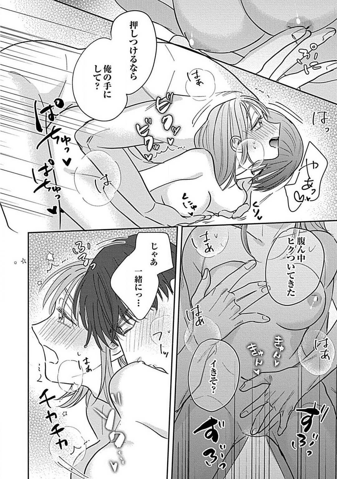 Page 110
