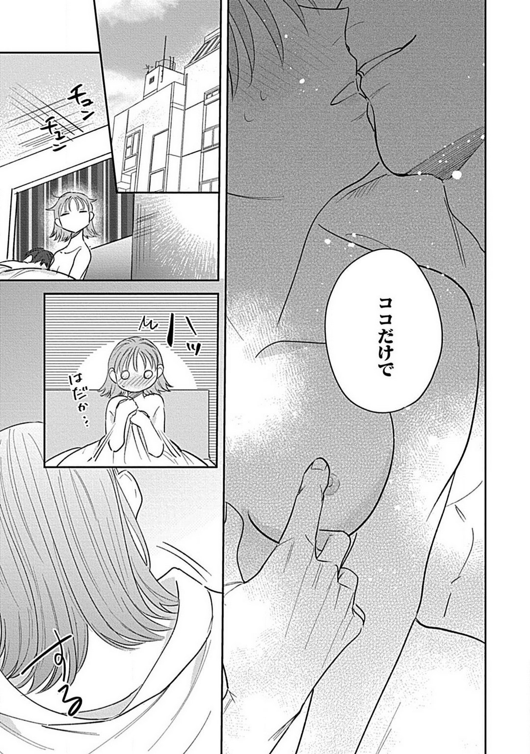 Page 113