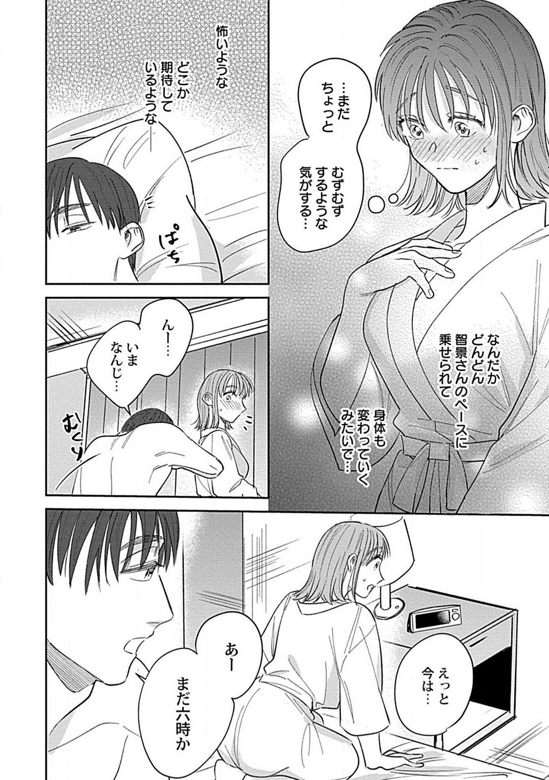 Page 114