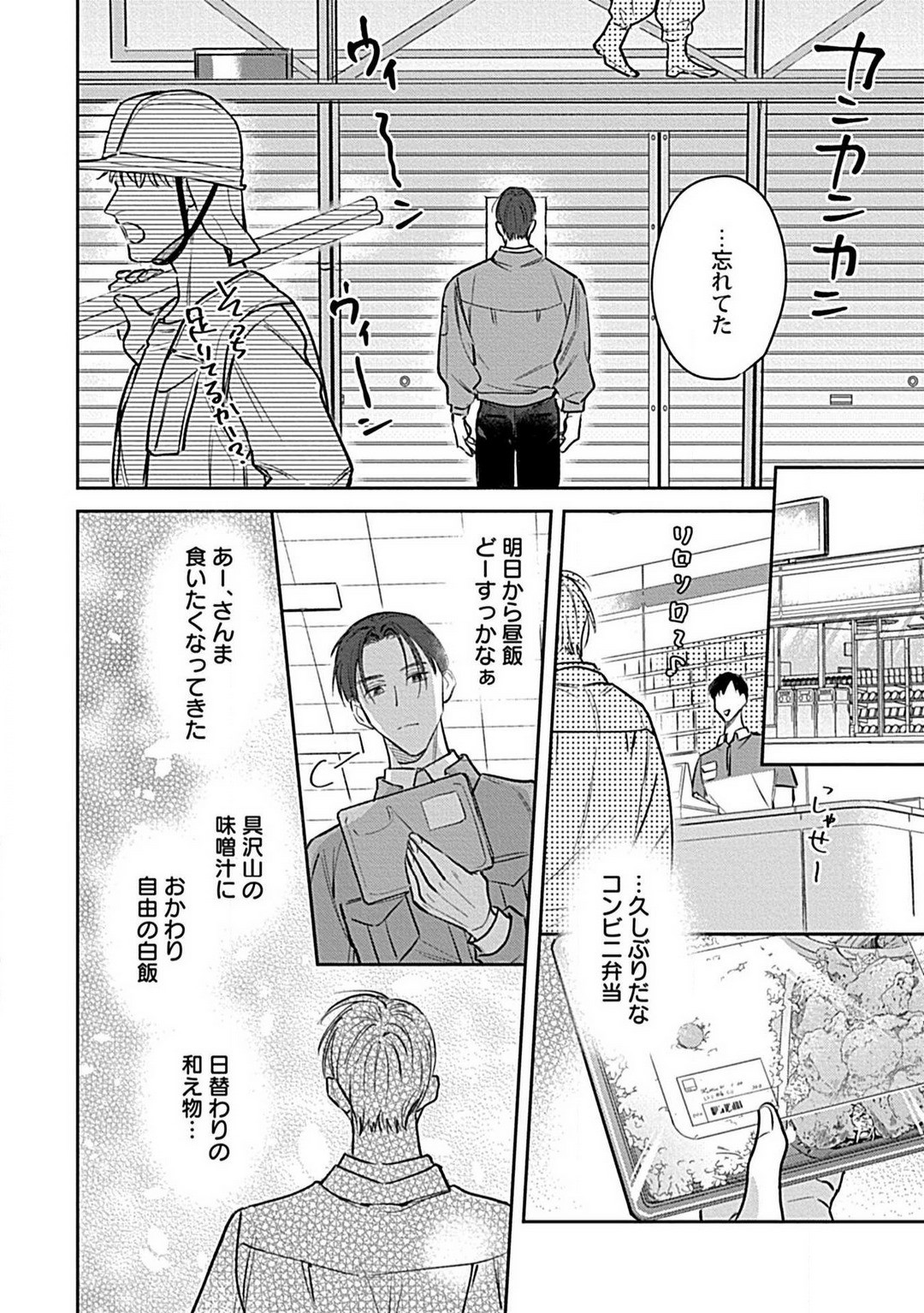 Page 124
