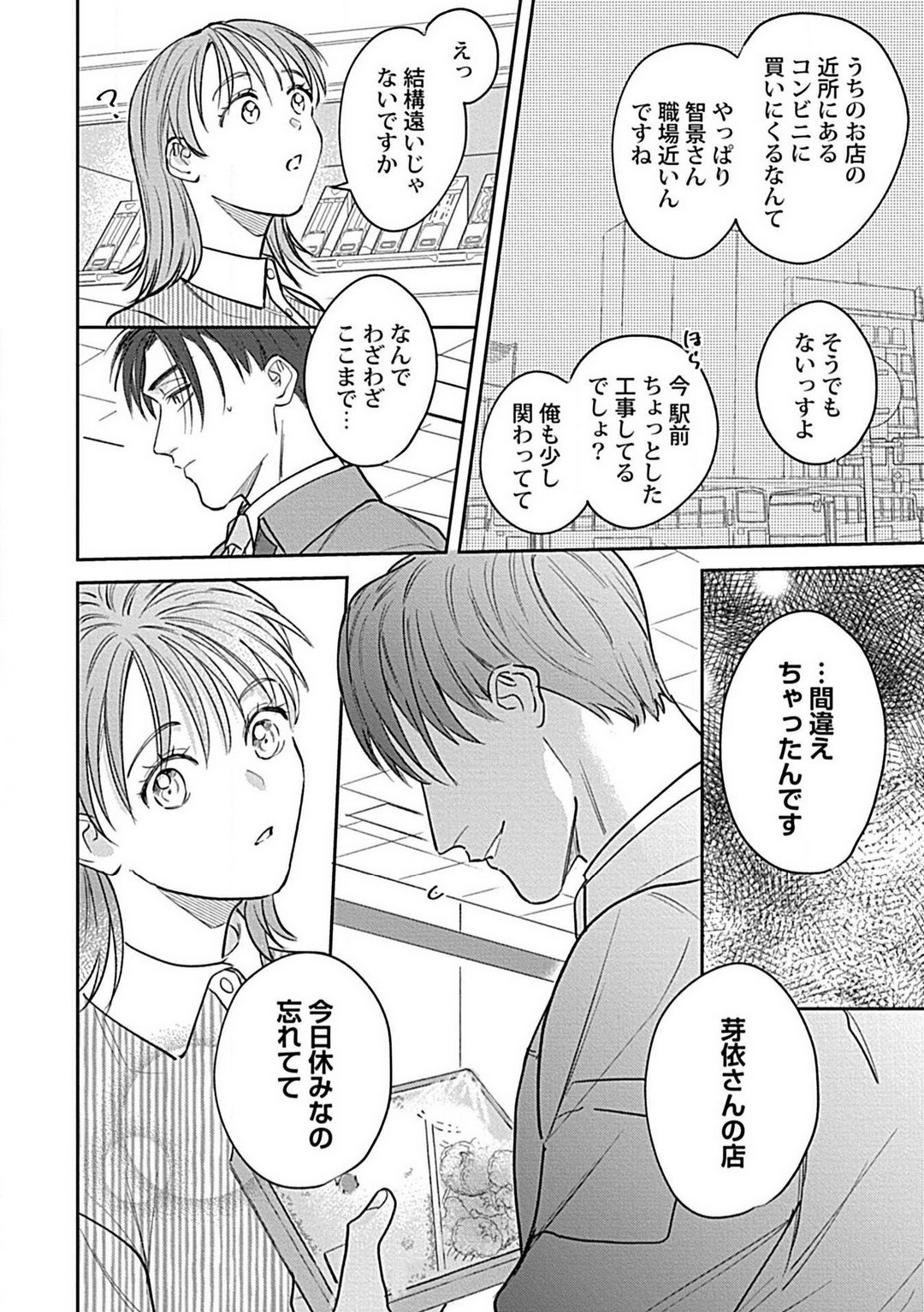 Page 126