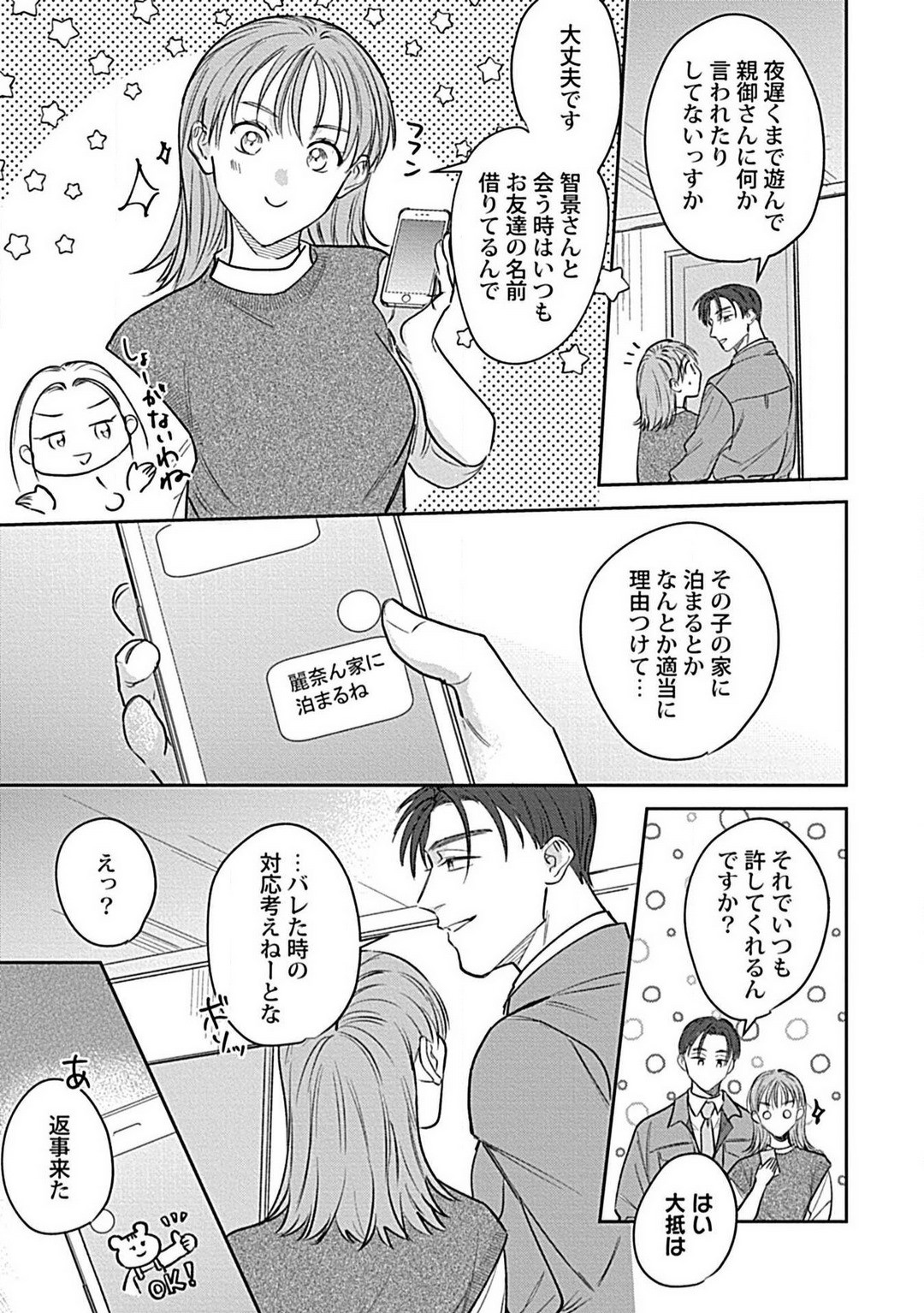Page 141