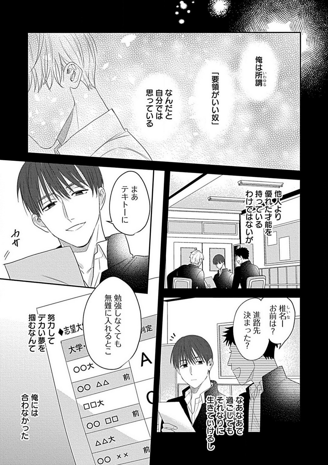 Page 159