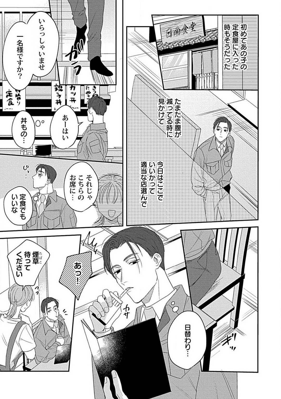 Page 161