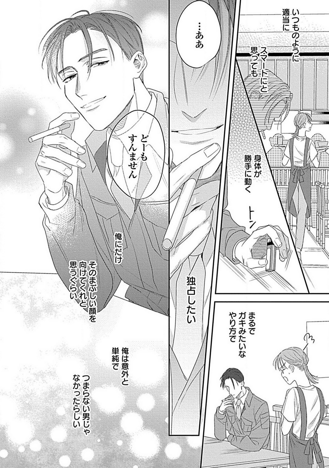 Page 166
