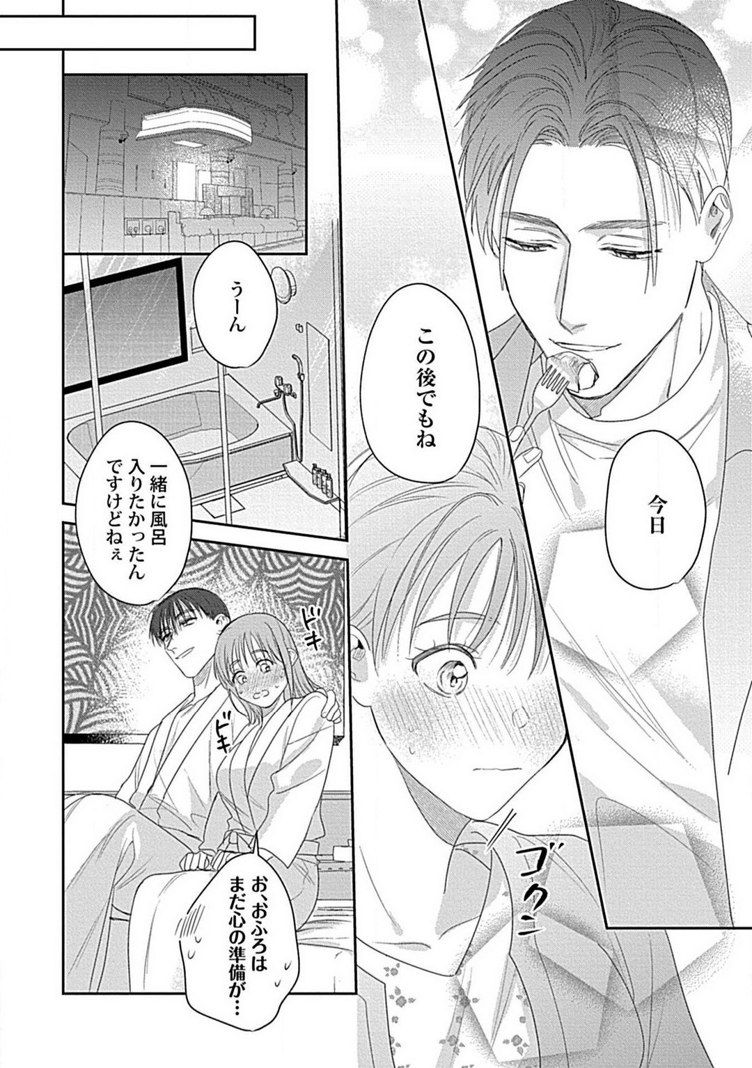 Page 182