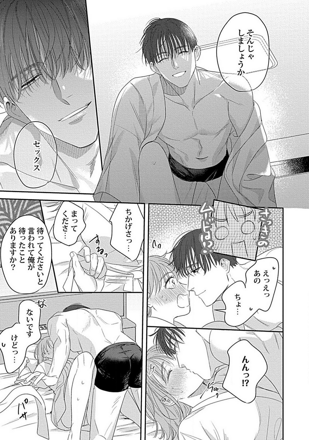 Page 185