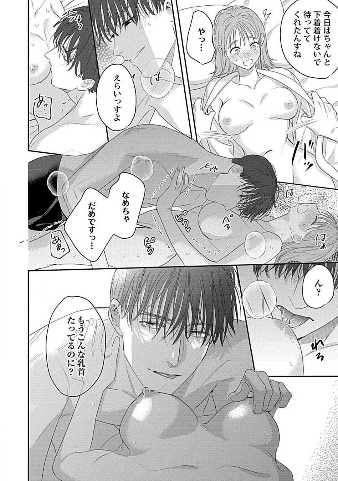 Page 186