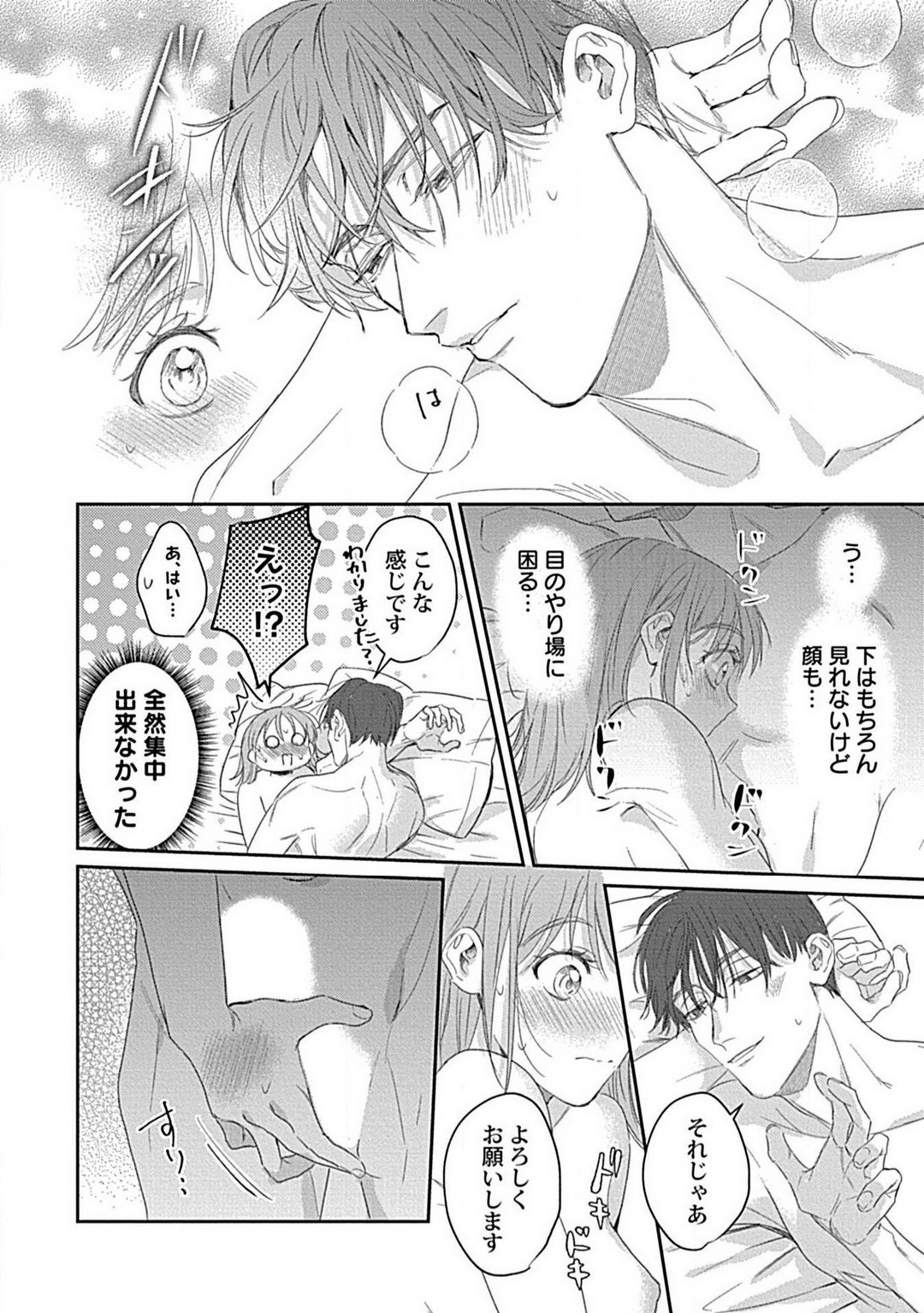 Page 198
