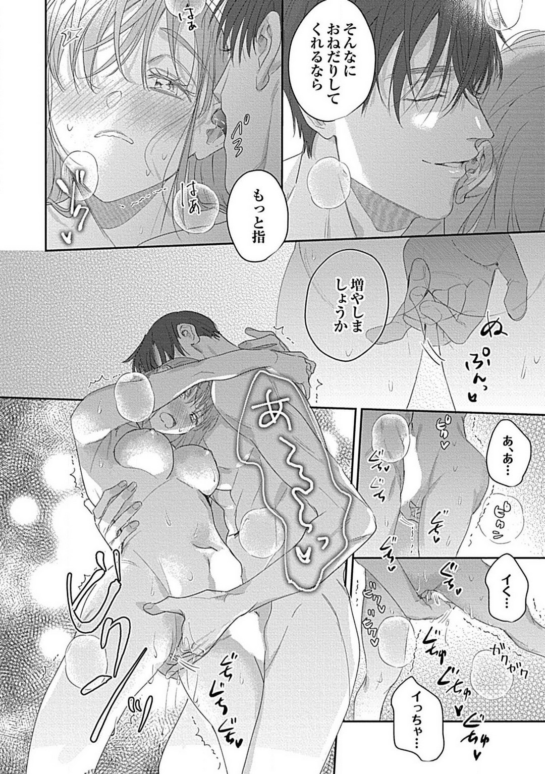 Page 204