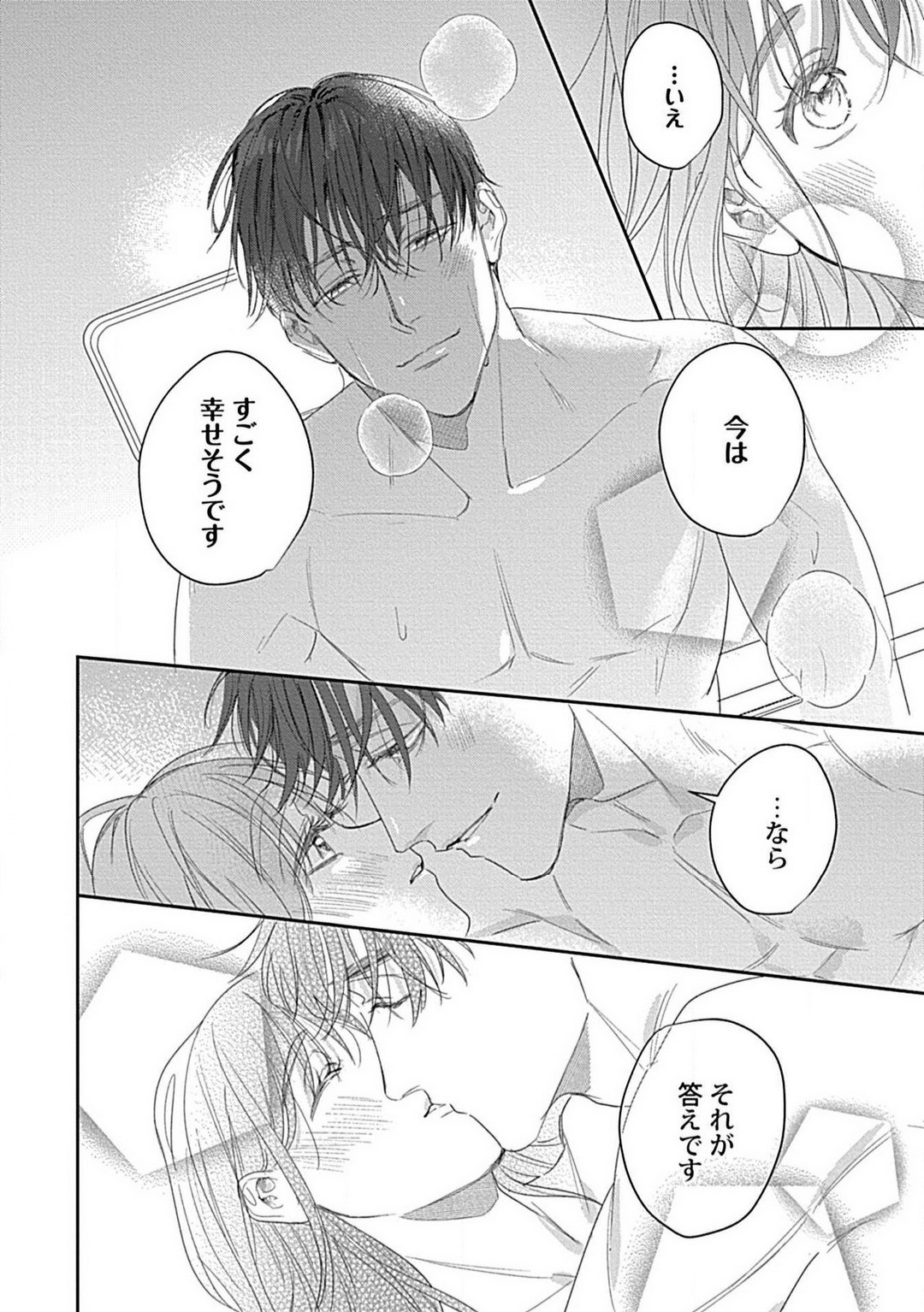 Page 208