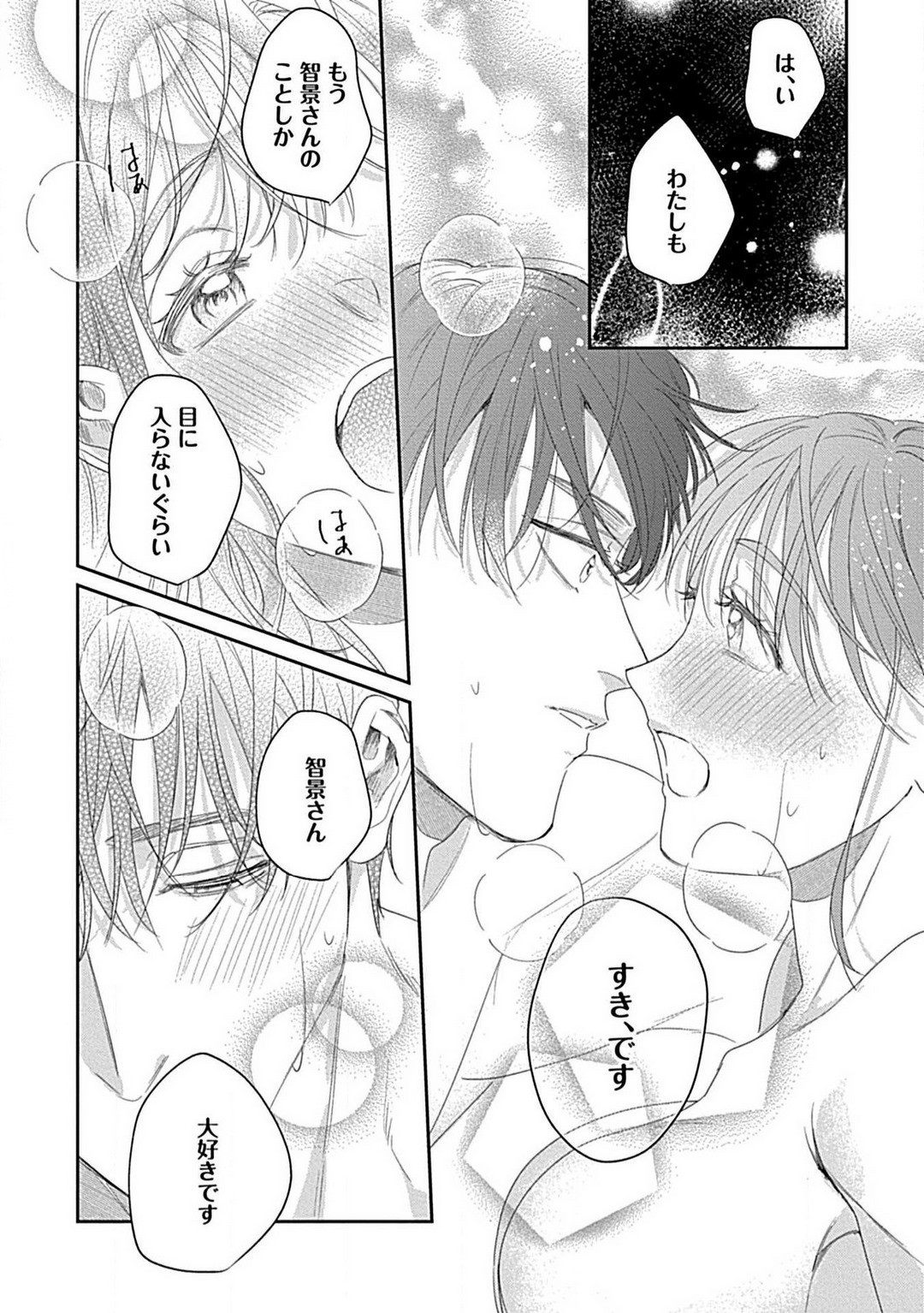 Page 210