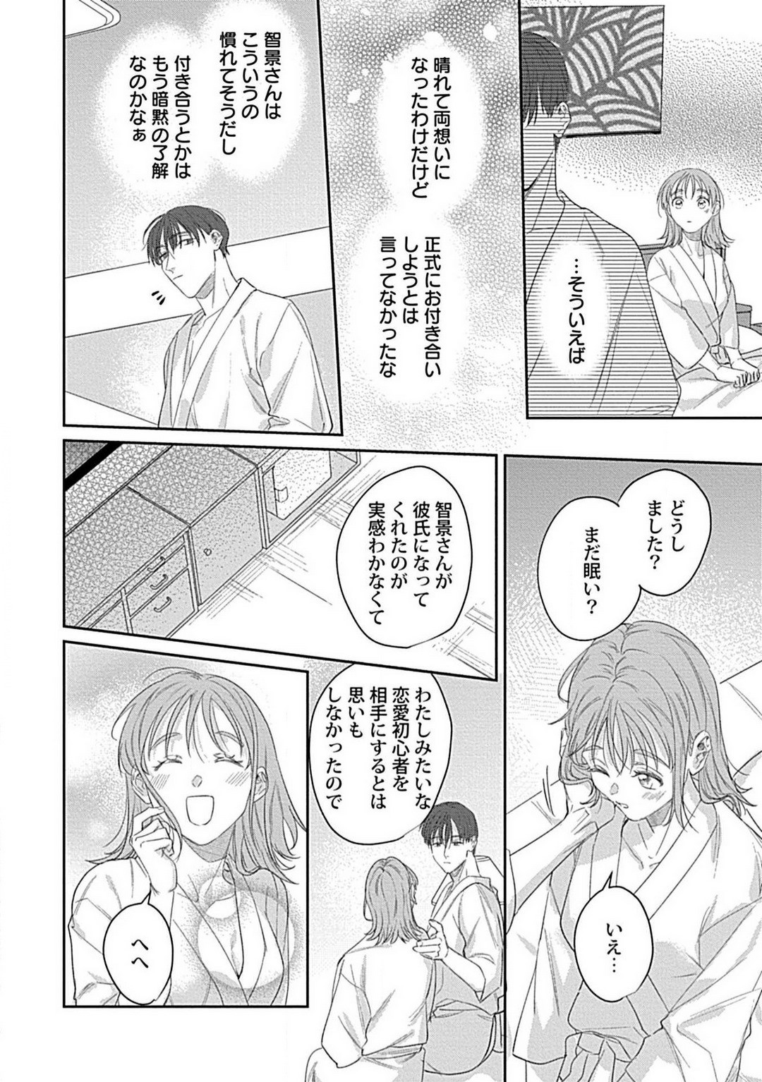 Page 214