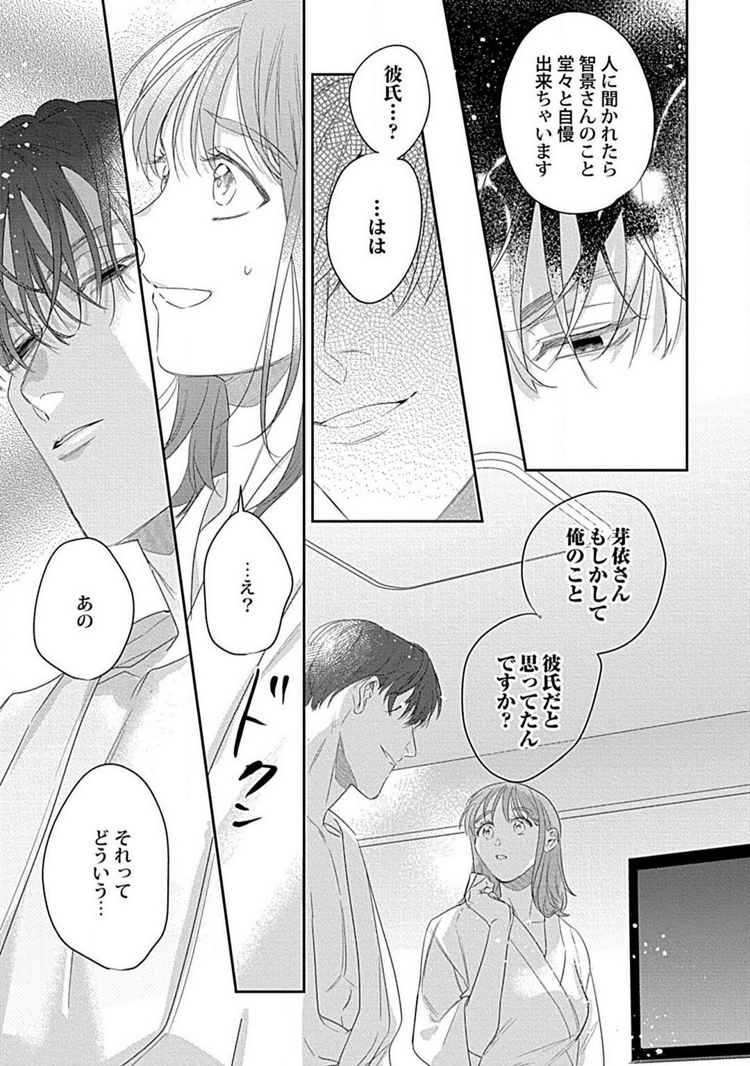 Page 215