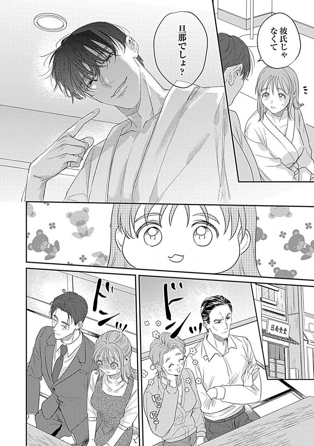 Page 216