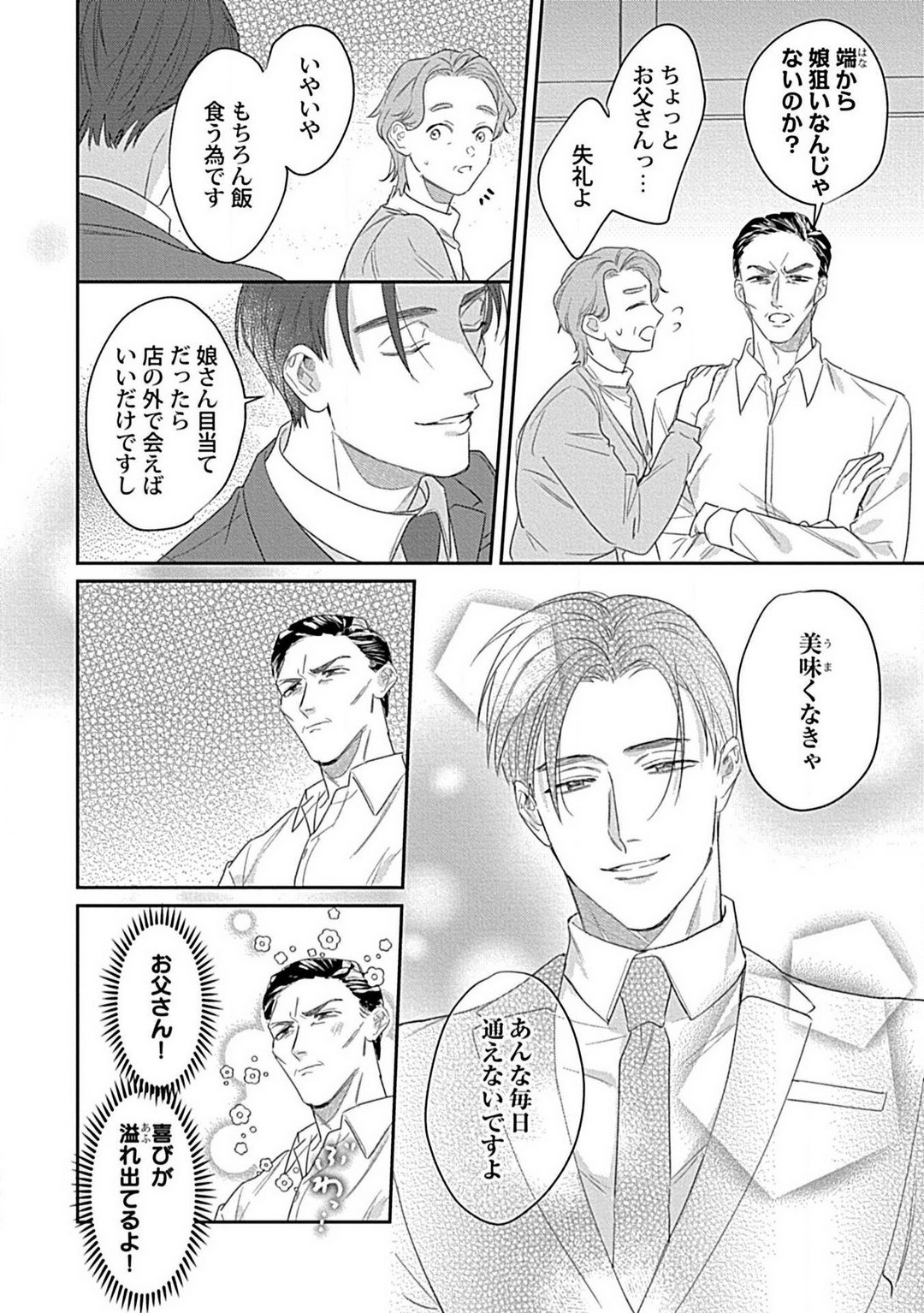 Page 218