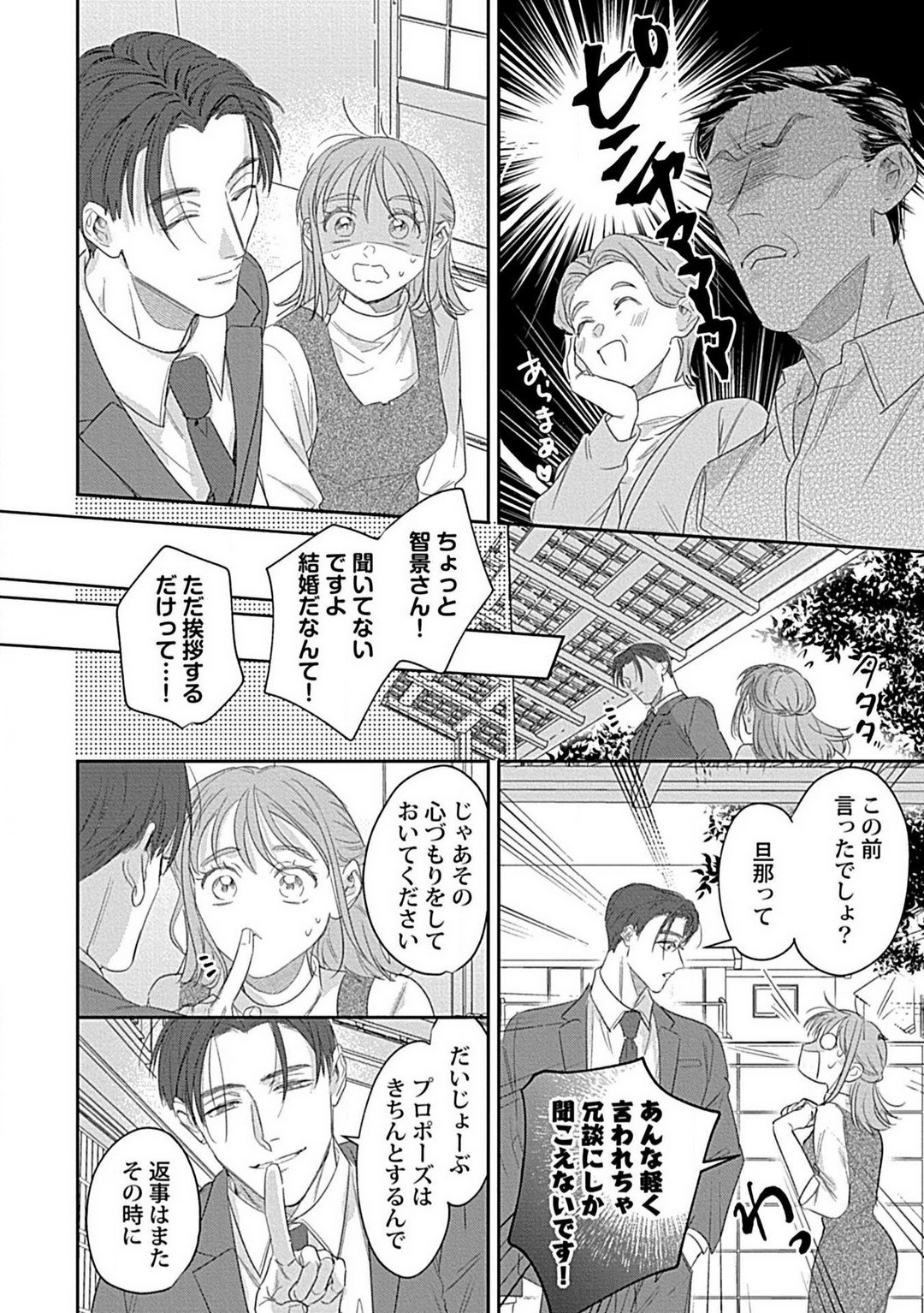 Page 220