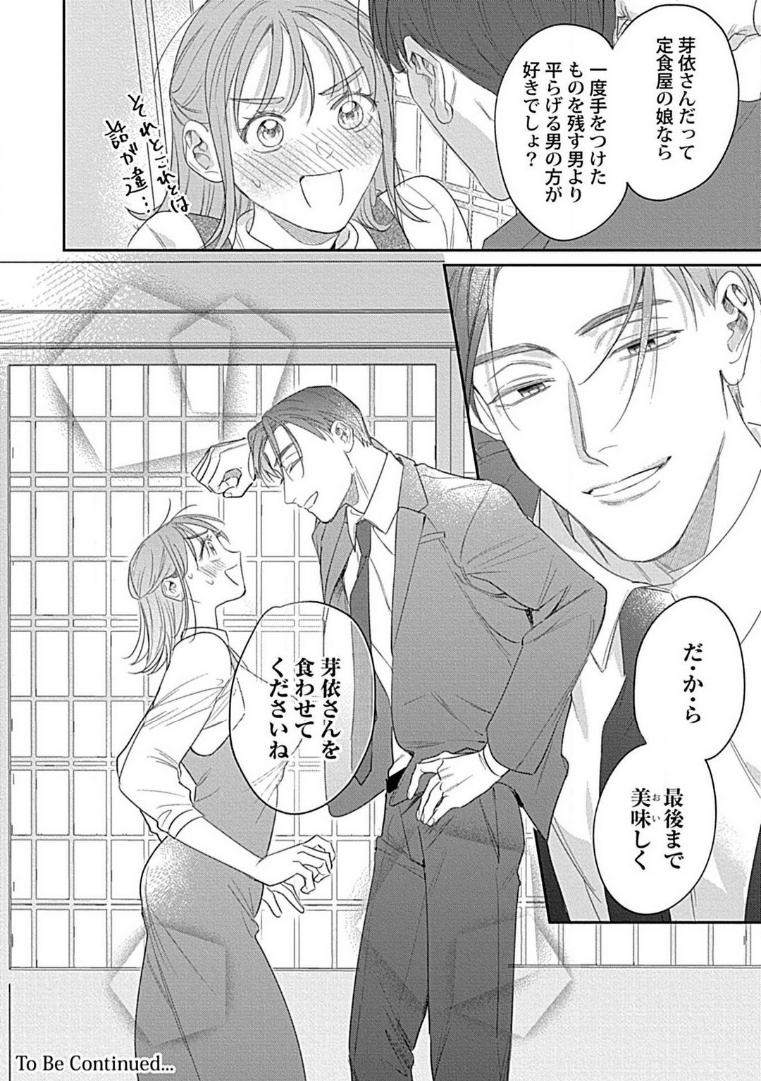 Page 222